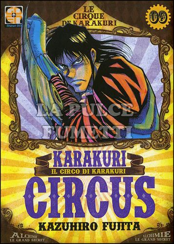 YOKAI COLLECTION #     9 - KARAKURI CIRCUS 9